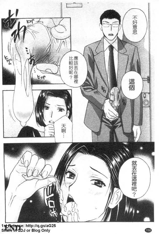 [ドリルムラタ]漫画h本子之背徳ラボ