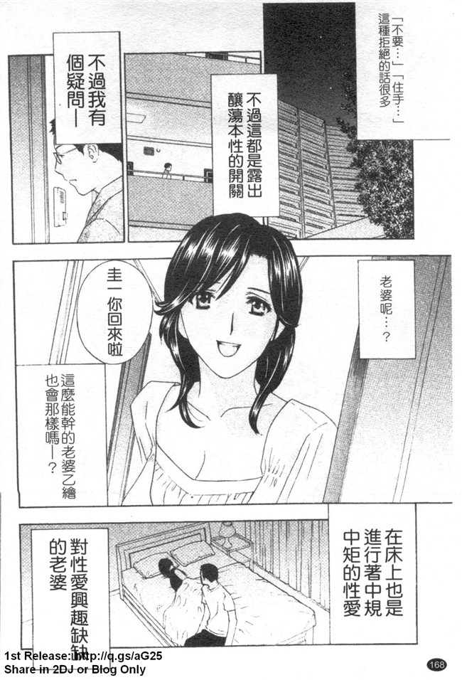 [ドリルムラタ]漫画h本子之背徳ラボ