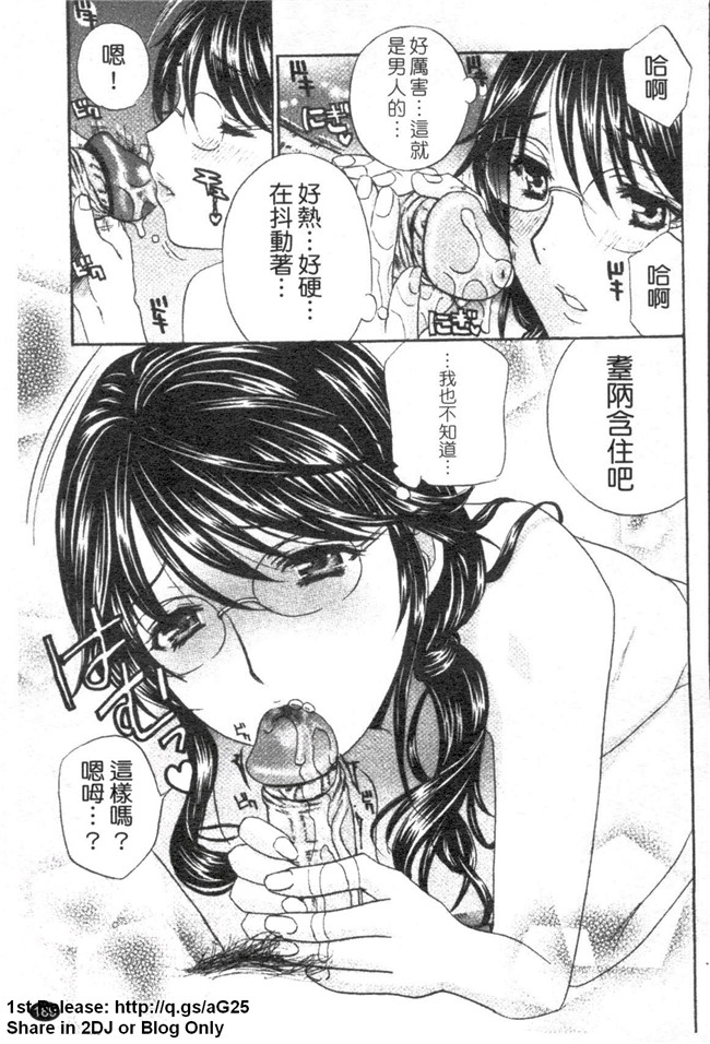 [ドリルムラタ]漫画h本子之背徳ラボ