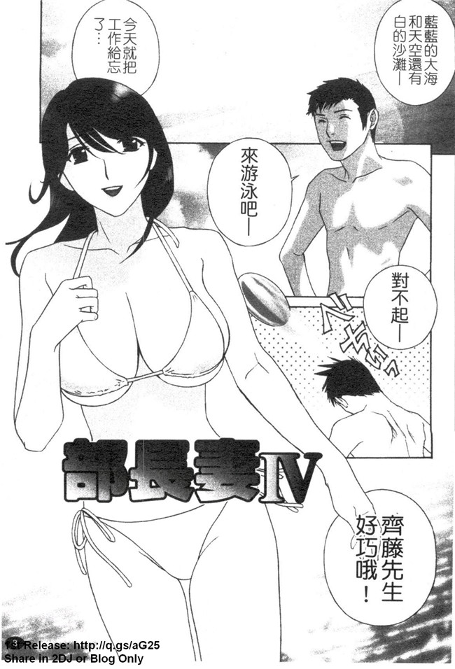 [ドリルムラタ]漫画h本子之背徳ラボ