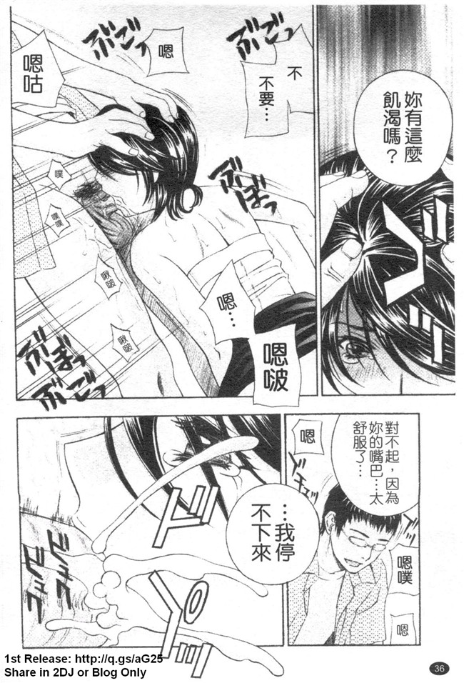 [ドリルムラタ]漫画h本子之背徳ラボ