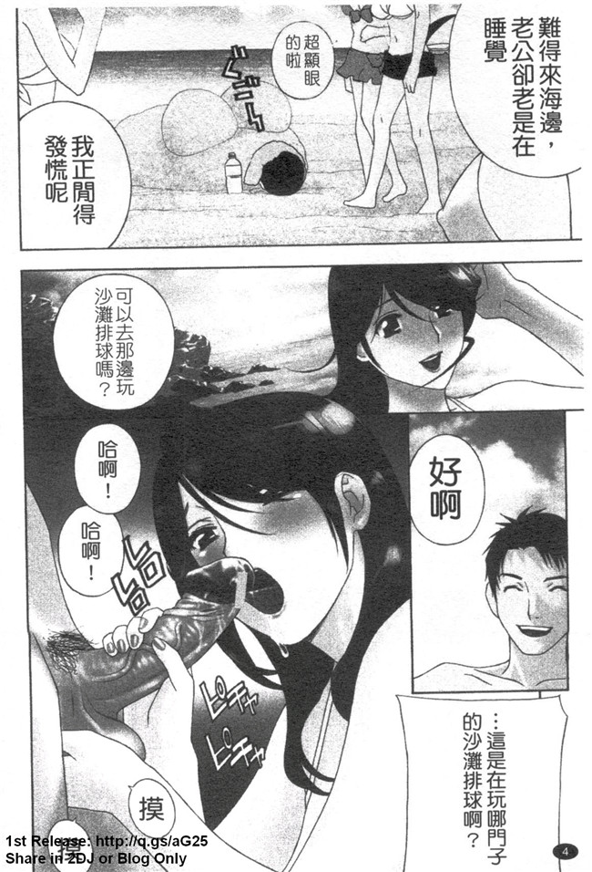 [ドリルムラタ]漫画h本子之背徳ラボ