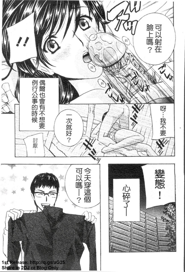 [ドリルムラタ]漫画h本子之背徳ラボ