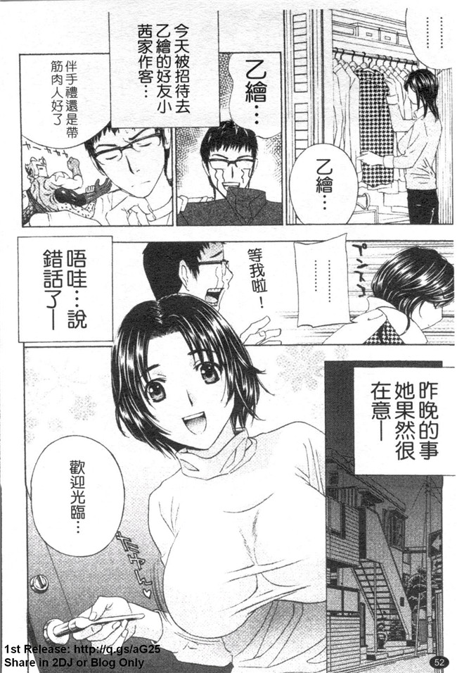 [ドリルムラタ]漫画h本子之背徳ラボ