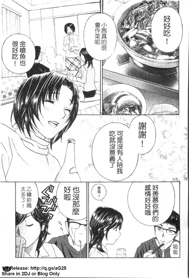 [ドリルムラタ]漫画h本子之背徳ラボ