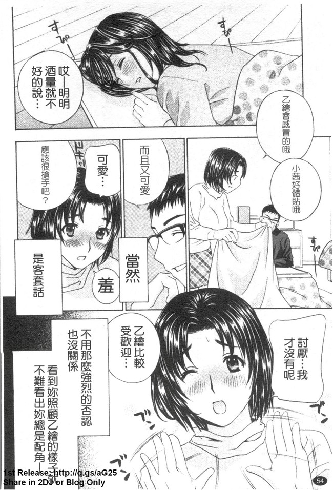 [ドリルムラタ]漫画h本子之背徳ラボ