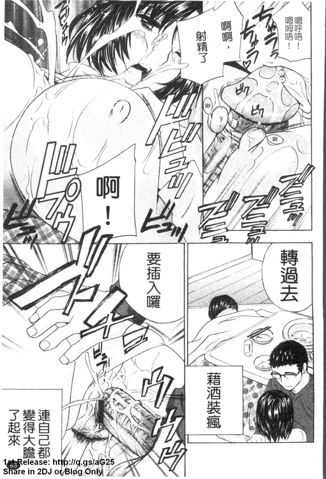 [ドリルムラタ]漫画h本子之背徳ラボ