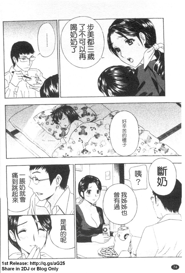 [ドリルムラタ]漫画h本子之背徳ラボ