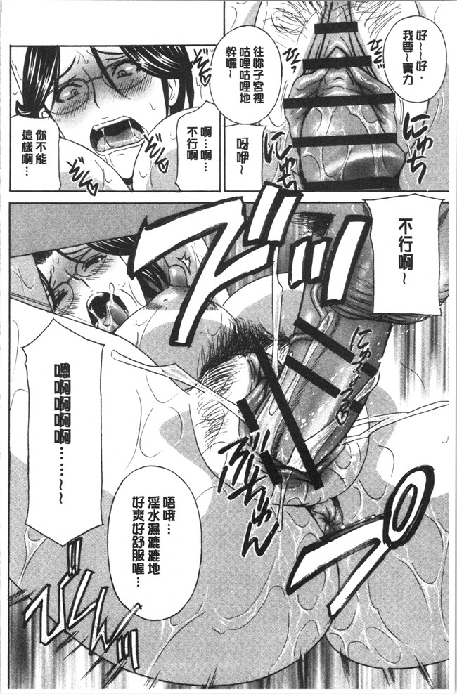 本子库[ドリルムラタ]漫画h本子之人妻肉人形さつき