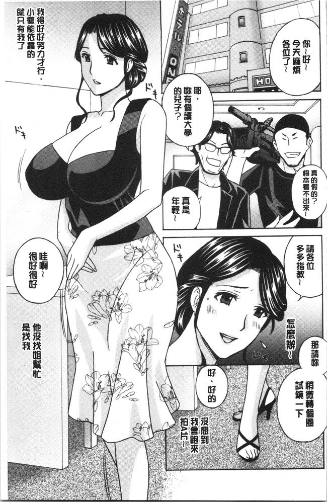 本子库[ドリルムラタ]漫画h本子之人妻肉人形さつき