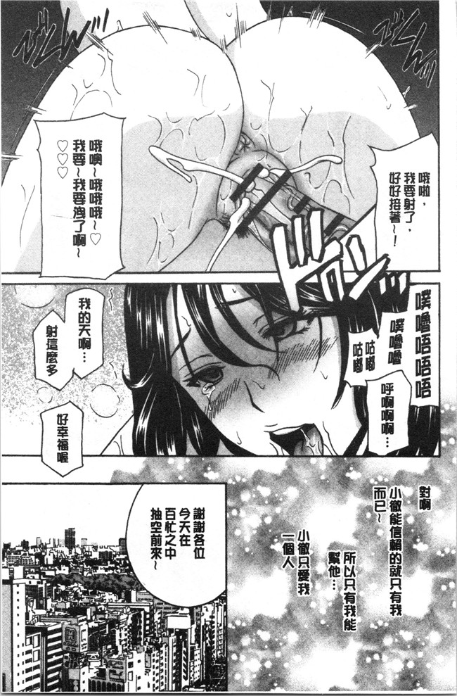 本子库[ドリルムラタ]漫画h本子之人妻肉人形さつき