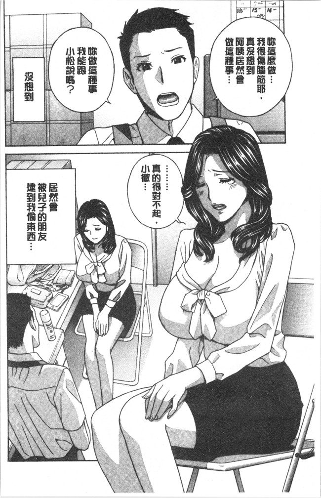 本子库[ドリルムラタ]漫画h本子之人妻肉人形さつき