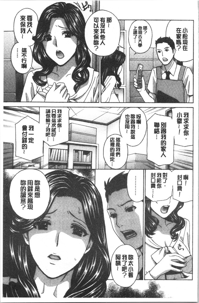 本子库[ドリルムラタ]漫画h本子之人妻肉人形さつき