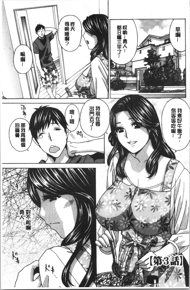 本子库[ドリルムラタ]漫画h本子之人妻肉人形さつき