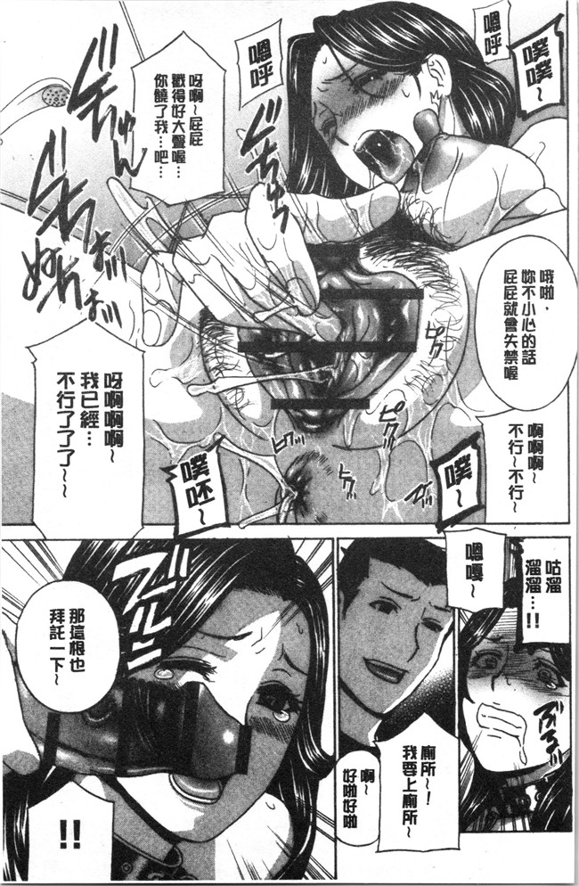 本子库[ドリルムラタ]漫画h本子之人妻肉人形さつき