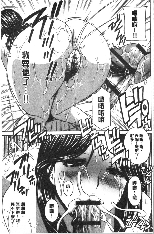 本子库[ドリルムラタ]漫画h本子之人妻肉人形さつき