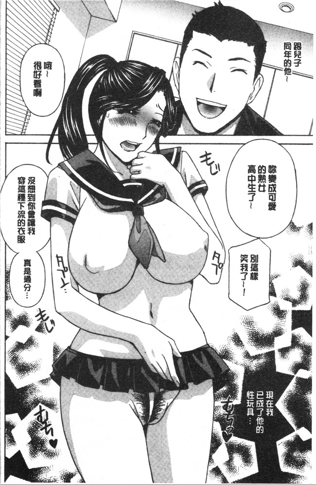 本子库[ドリルムラタ]漫画h本子之人妻肉人形さつき