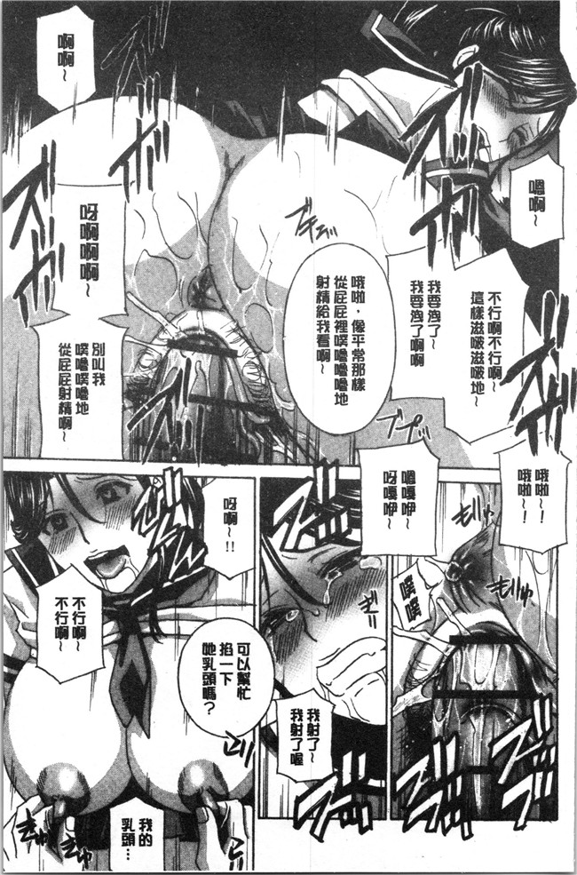 本子库[ドリルムラタ]漫画h本子之人妻肉人形さつき