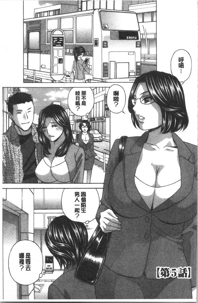 本子库[ドリルムラタ]漫画h本子之人妻肉人形さつき