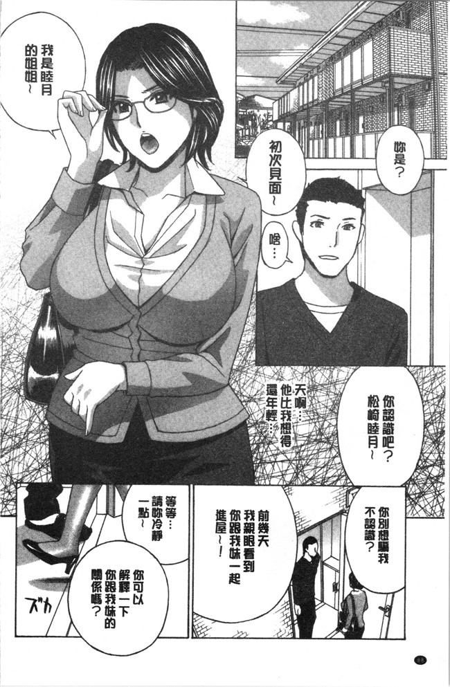 本子库[ドリルムラタ]漫画h本子之人妻肉人形さつき