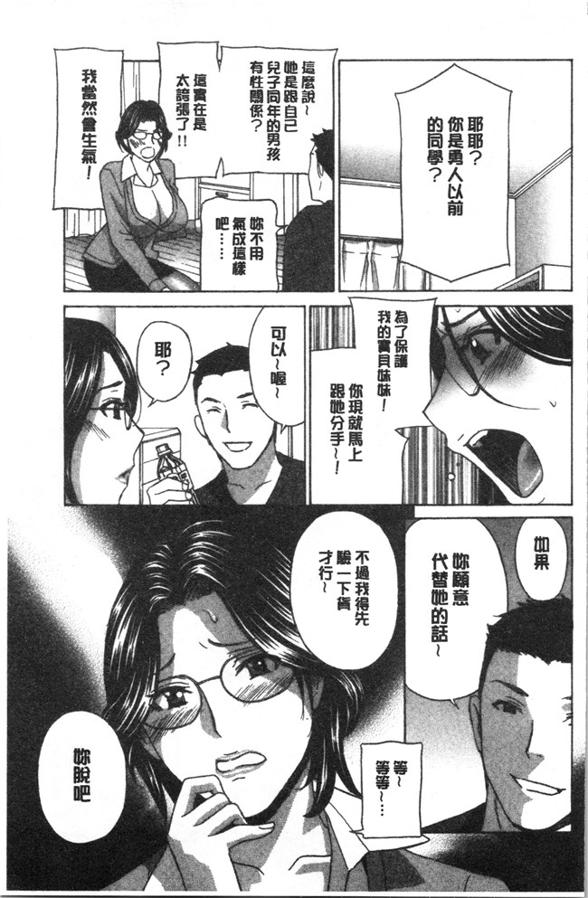 本子库[ドリルムラタ]漫画h本子之人妻肉人形さつき