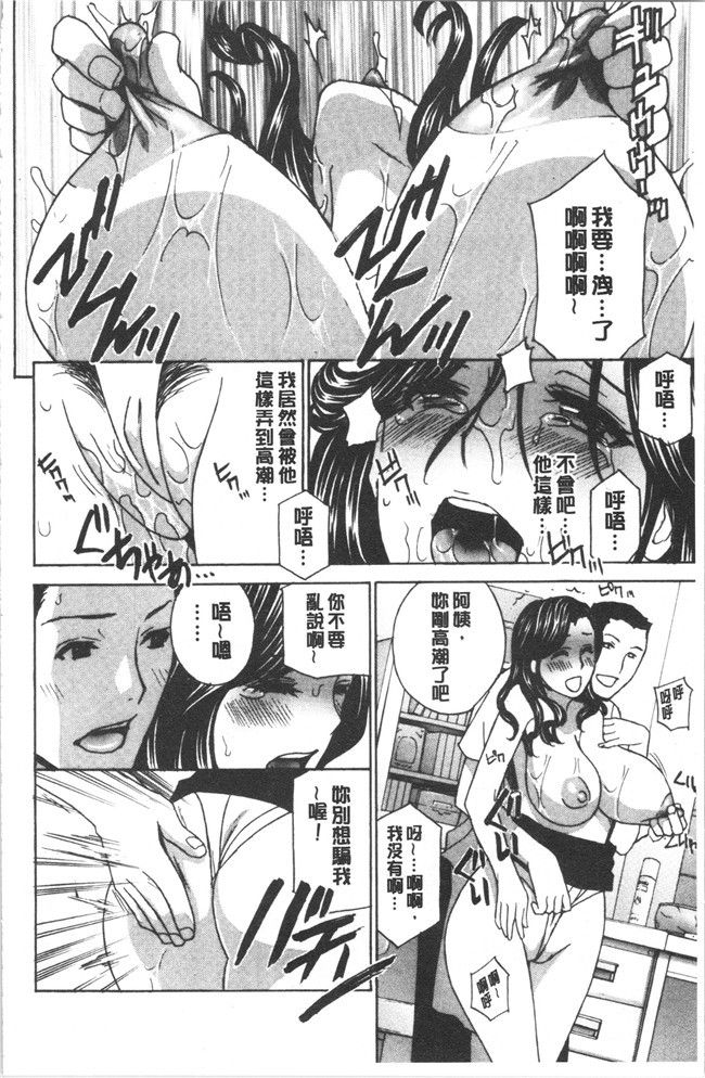 本子库[ドリルムラタ]漫画h本子之人妻肉人形さつき