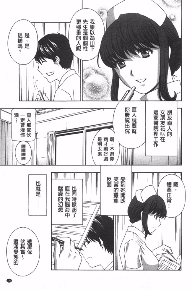 [ドリルムラタ]漫画合集本子之麗し秘肉イジリ