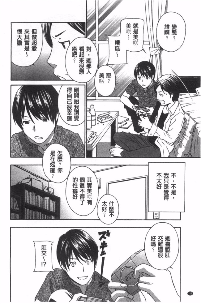 [ドリルムラタ]漫画合集本子之麗し秘肉イジリ