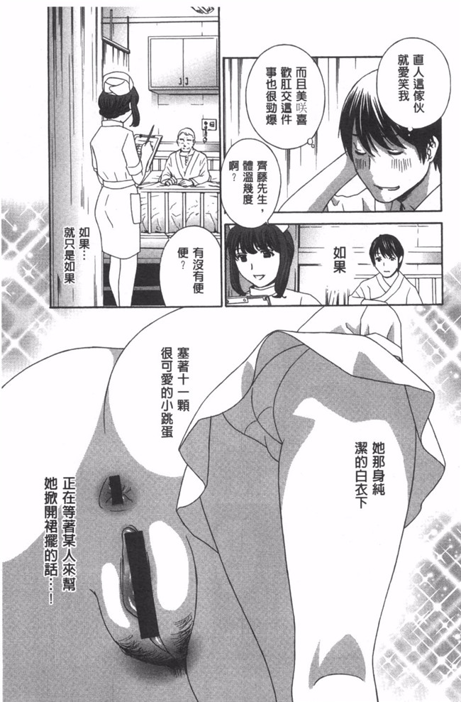 [ドリルムラタ]漫画合集本子之麗し秘肉イジリ