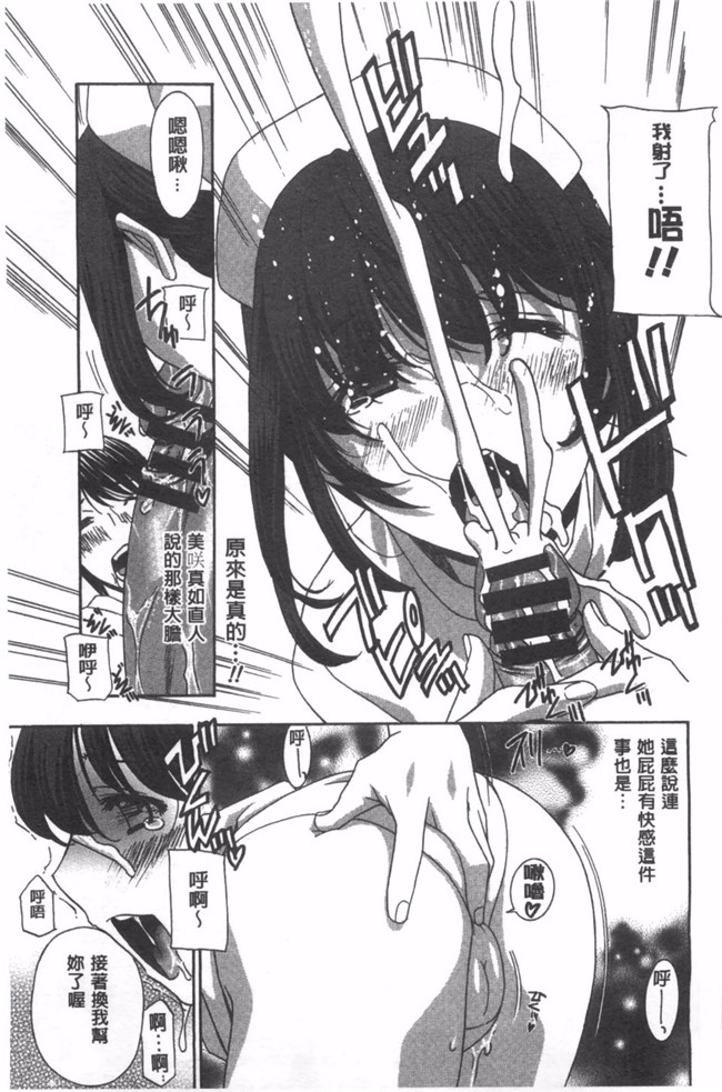 [ドリルムラタ]漫画合集本子之麗し秘肉イジリ