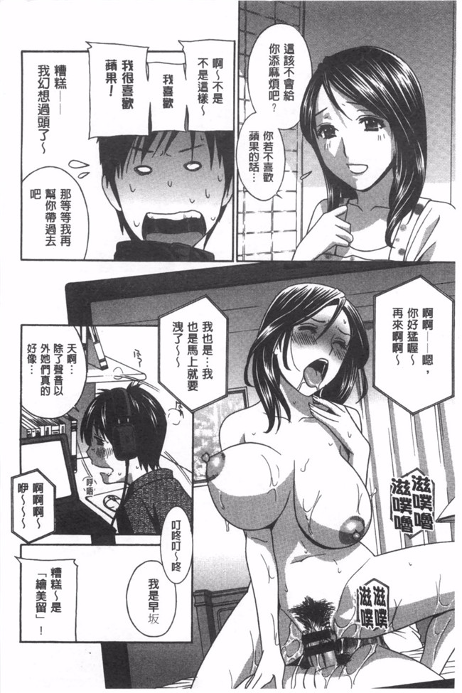 [ドリルムラタ]漫画合集本子之麗し秘肉イジリ