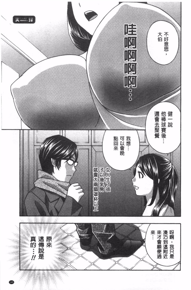 [ドリルムラタ]漫画合集本子之麗し秘肉イジリ