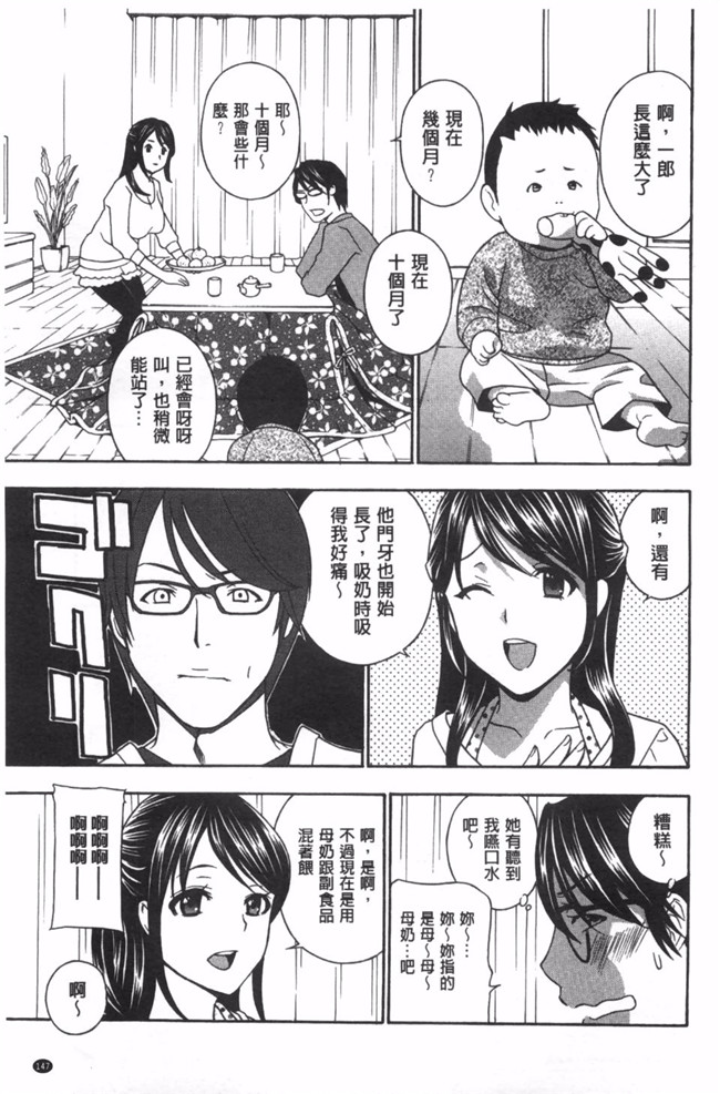 [ドリルムラタ]漫画合集本子之麗し秘肉イジリ