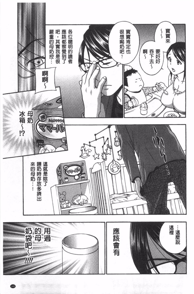 [ドリルムラタ]漫画合集本子之麗し秘肉イジリ