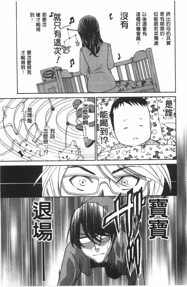 [ドリルムラタ]漫画合集本子之麗し秘肉イジリ