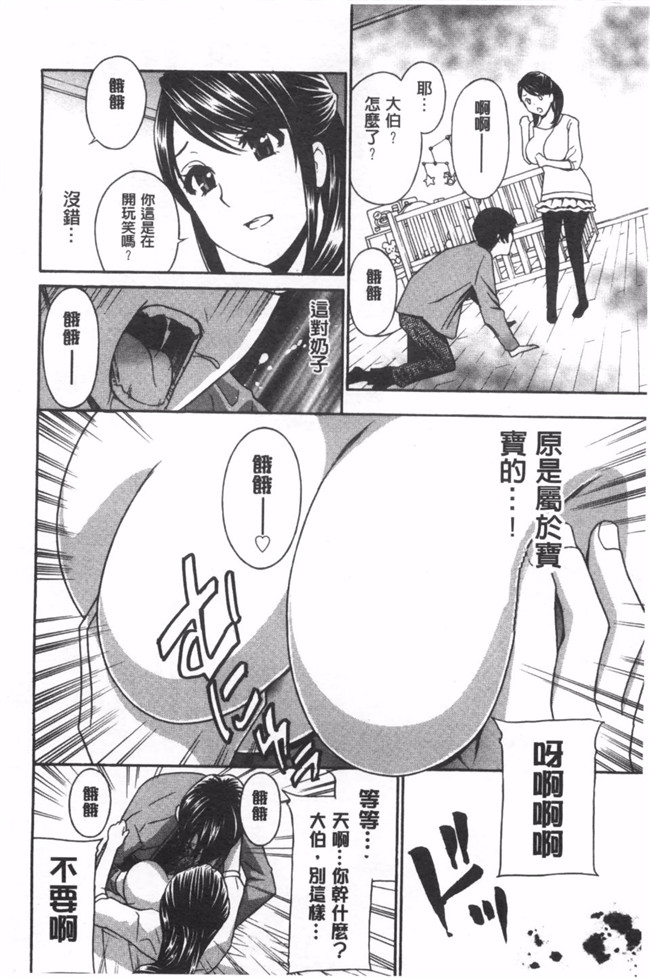 [ドリルムラタ]漫画合集本子之麗し秘肉イジリ