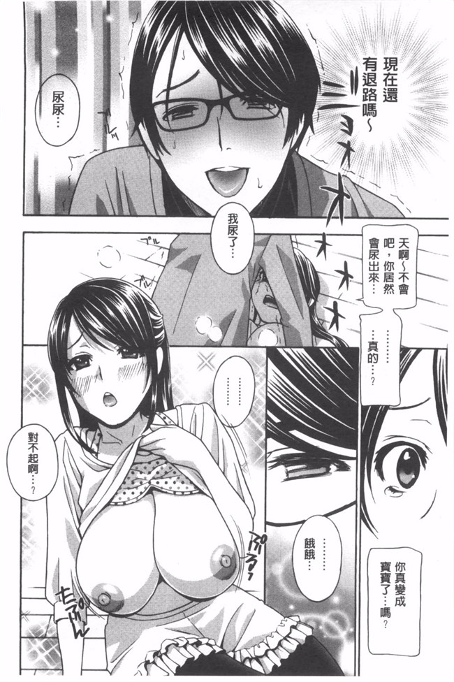 [ドリルムラタ]漫画合集本子之麗し秘肉イジリ