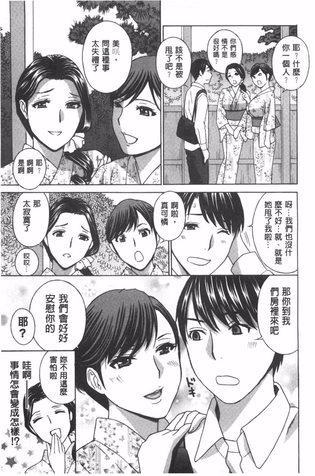 [ドリルムラタ]漫画合集本子之麗し秘肉イジリ