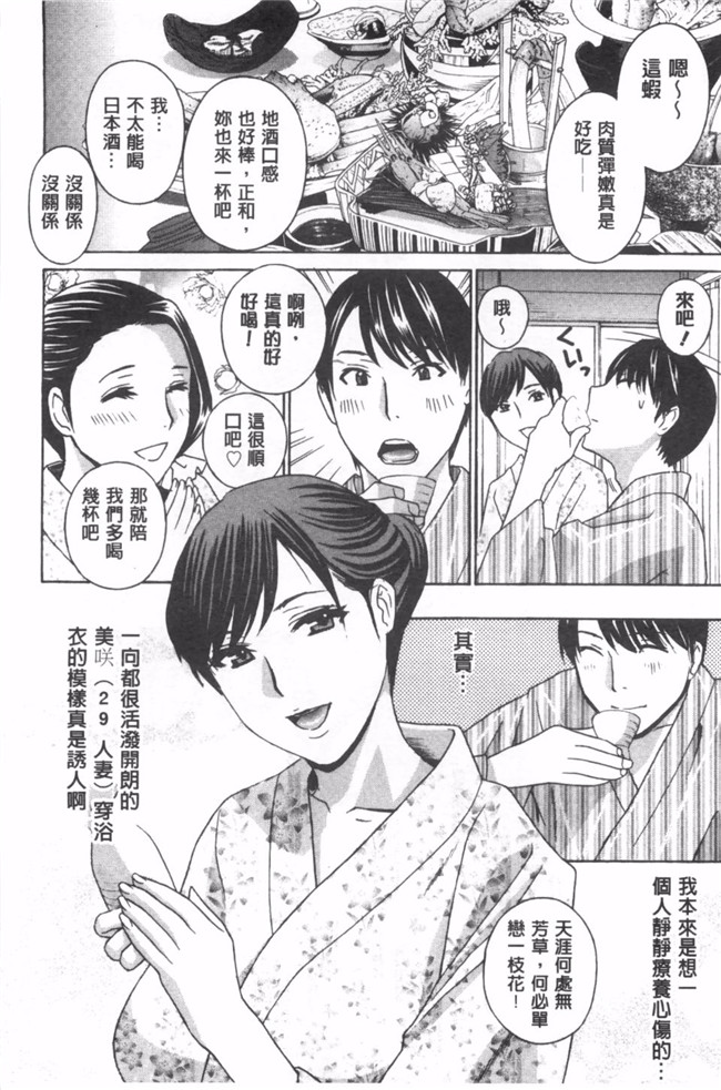 [ドリルムラタ]漫画合集本子之麗し秘肉イジリ