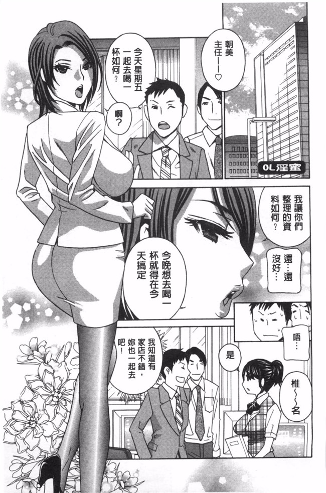 [ドリルムラタ]漫画合集本子之麗し秘肉イジリ