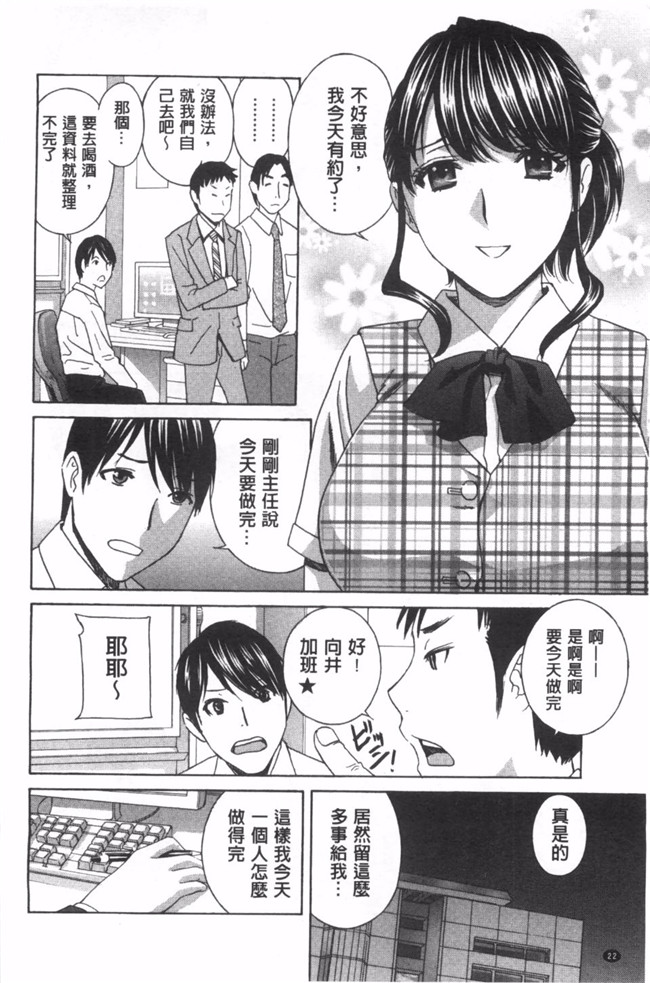 [ドリルムラタ]漫画合集本子之麗し秘肉イジリ