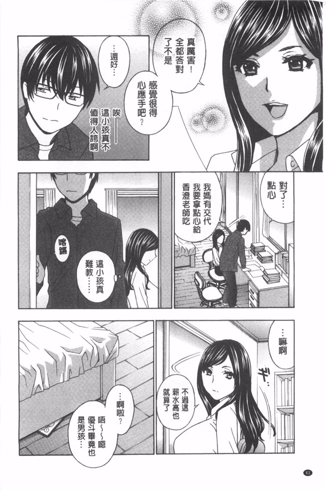 [ドリルムラタ]漫画合集本子之麗し秘肉イジリ