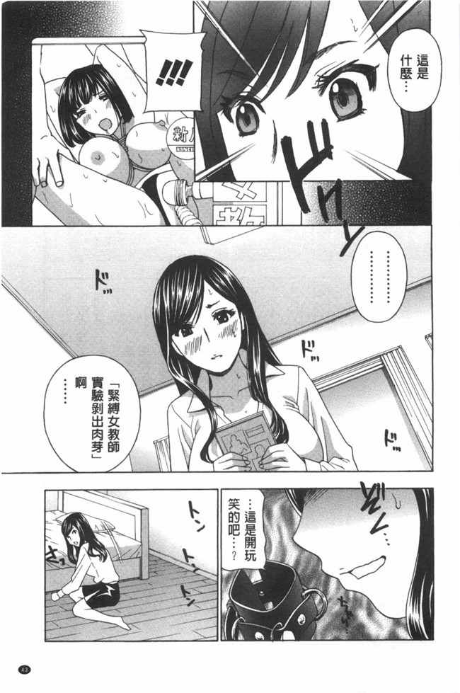 [ドリルムラタ]漫画合集本子之麗し秘肉イジリ