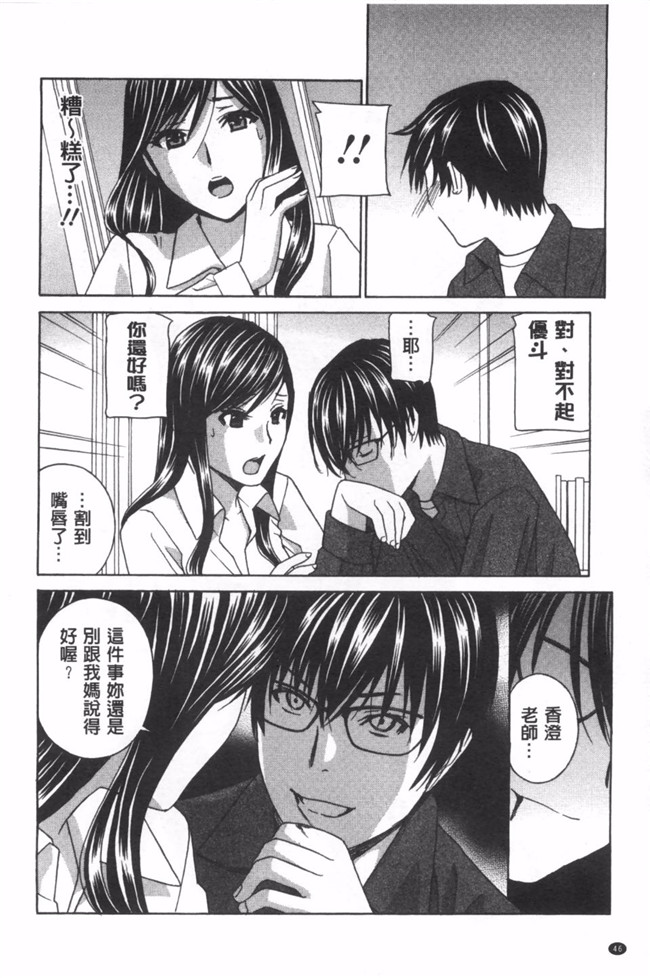 [ドリルムラタ]漫画合集本子之麗し秘肉イジリ