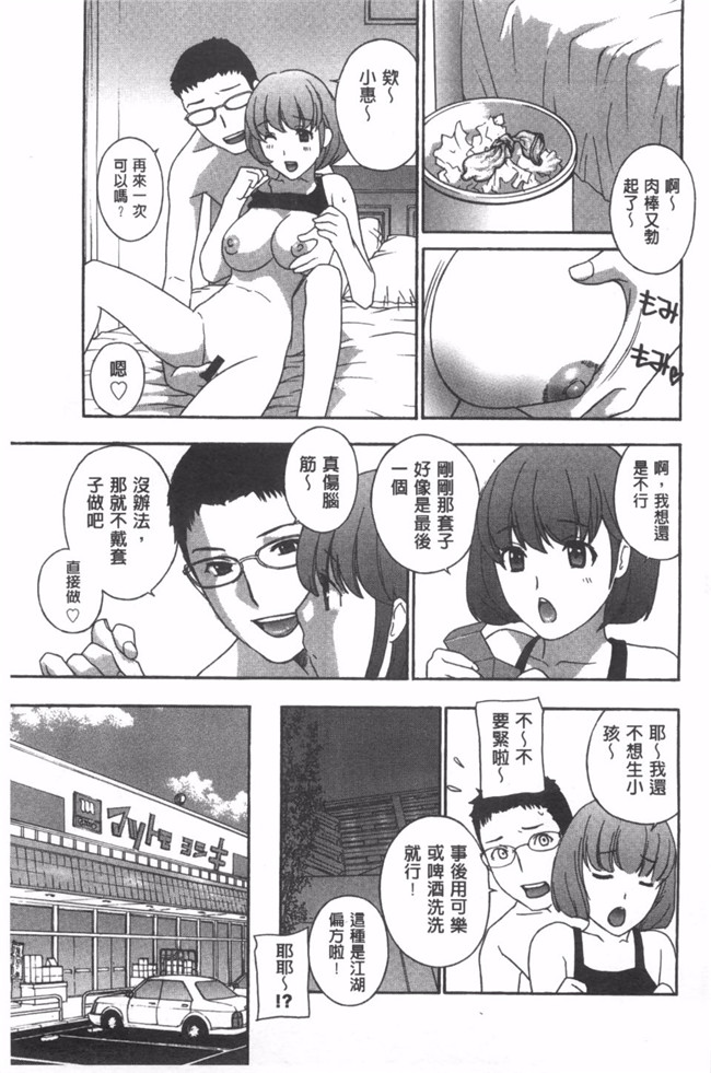 [ドリルムラタ]漫画合集本子之麗し秘肉イジリ