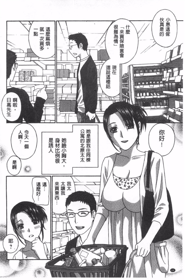 [ドリルムラタ]漫画合集本子之麗し秘肉イジリ