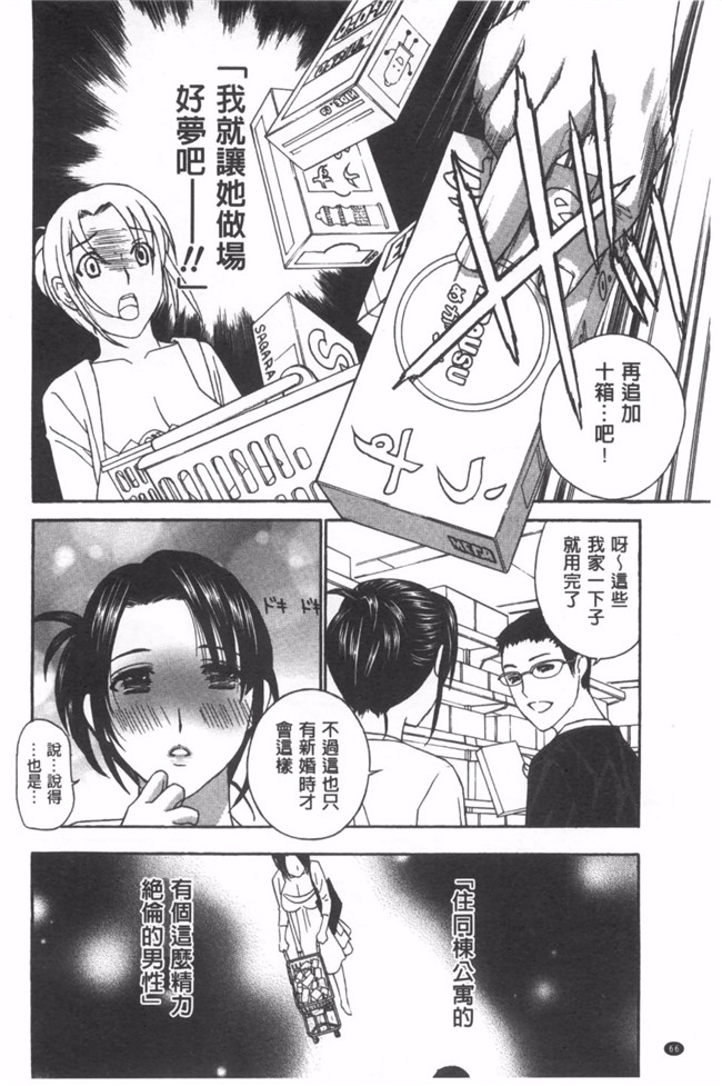 [ドリルムラタ]漫画合集本子之麗し秘肉イジリ