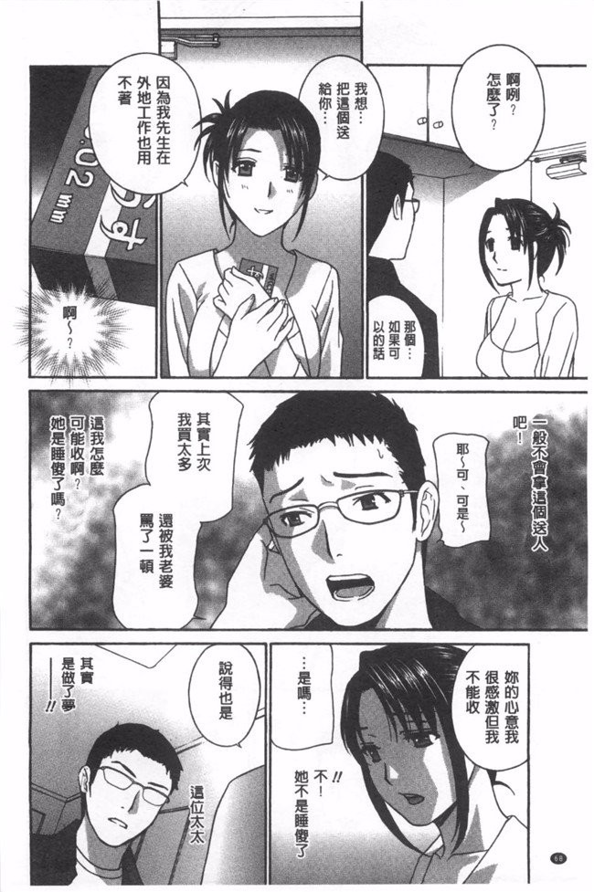 [ドリルムラタ]漫画合集本子之麗し秘肉イジリ