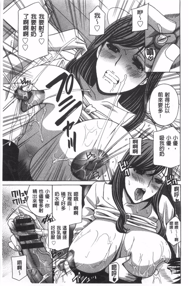 [ドリルムラタ]漫画合集本子之麗し秘肉イジリ