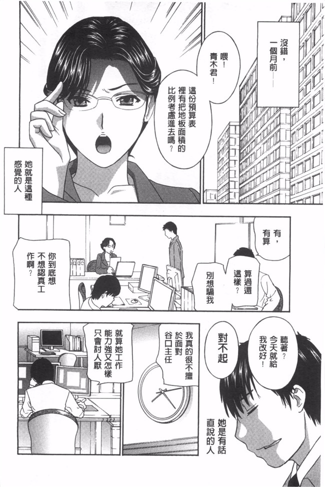 [ドリルムラタ]漫画合集本子之麗し秘肉イジリ